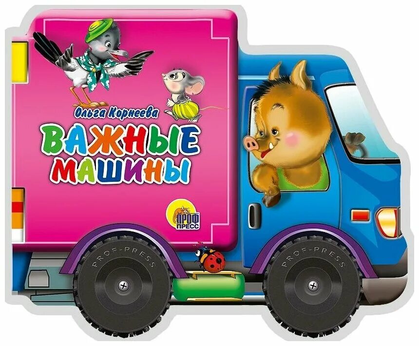 190-00000009. полка для книг на колесиках. книги на колесиках. переносной выставочный стеллаж. книги на колесиках.