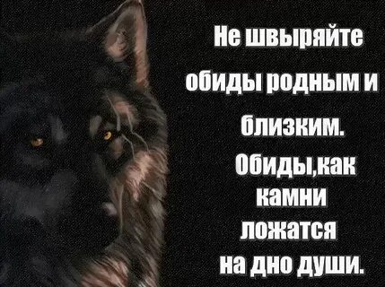 Кто нибудь приди нарушь чужих людей