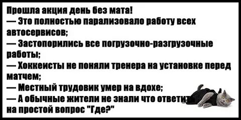 Лучшие анекдоты без матов