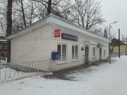 Почта бежецк