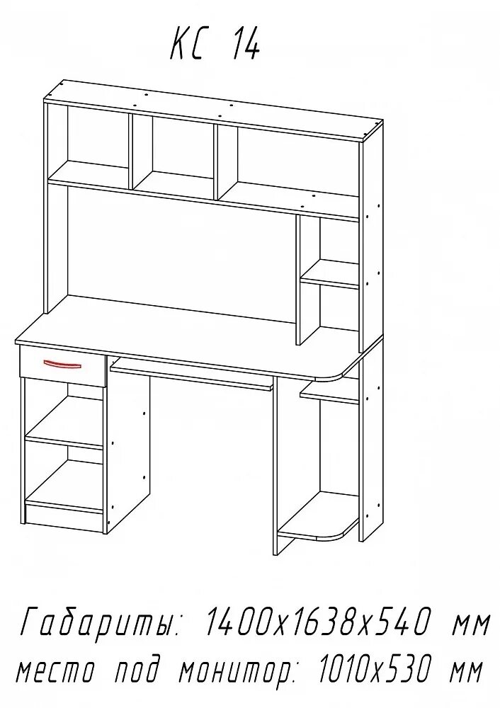 Кс 14. Стол компьютерный КС-14 (Анкор темный/Анкор белый). Компьютерный стол №2 ЦРК.КСТ.02 Астрид. Компьютерный стол №14 ЦРК.КСТ.014 Астрид. Стол компьютерный КС 14 Астрид мебель.