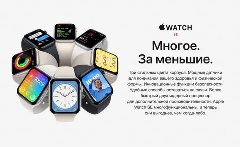 Watch se 2 44mm midnight