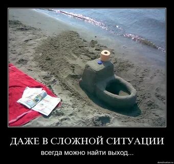 Оптимальный выход из ситуации