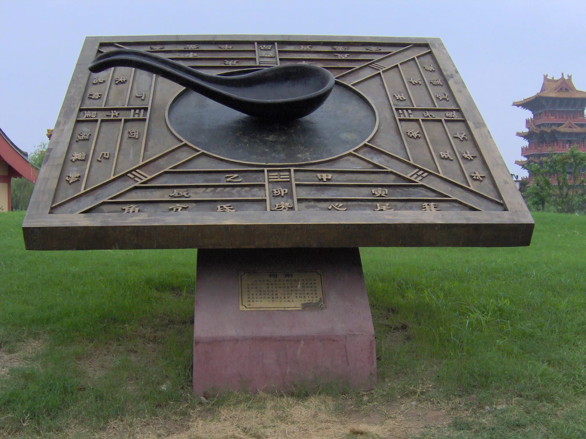 Компас древнего Китая. Первый компас древнего Китая. Компас династии Хань. Изобретение компаса в древнем Китае.