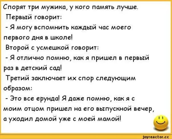 Полемизировать как пишется