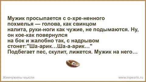 Ну вот проснулись мужики