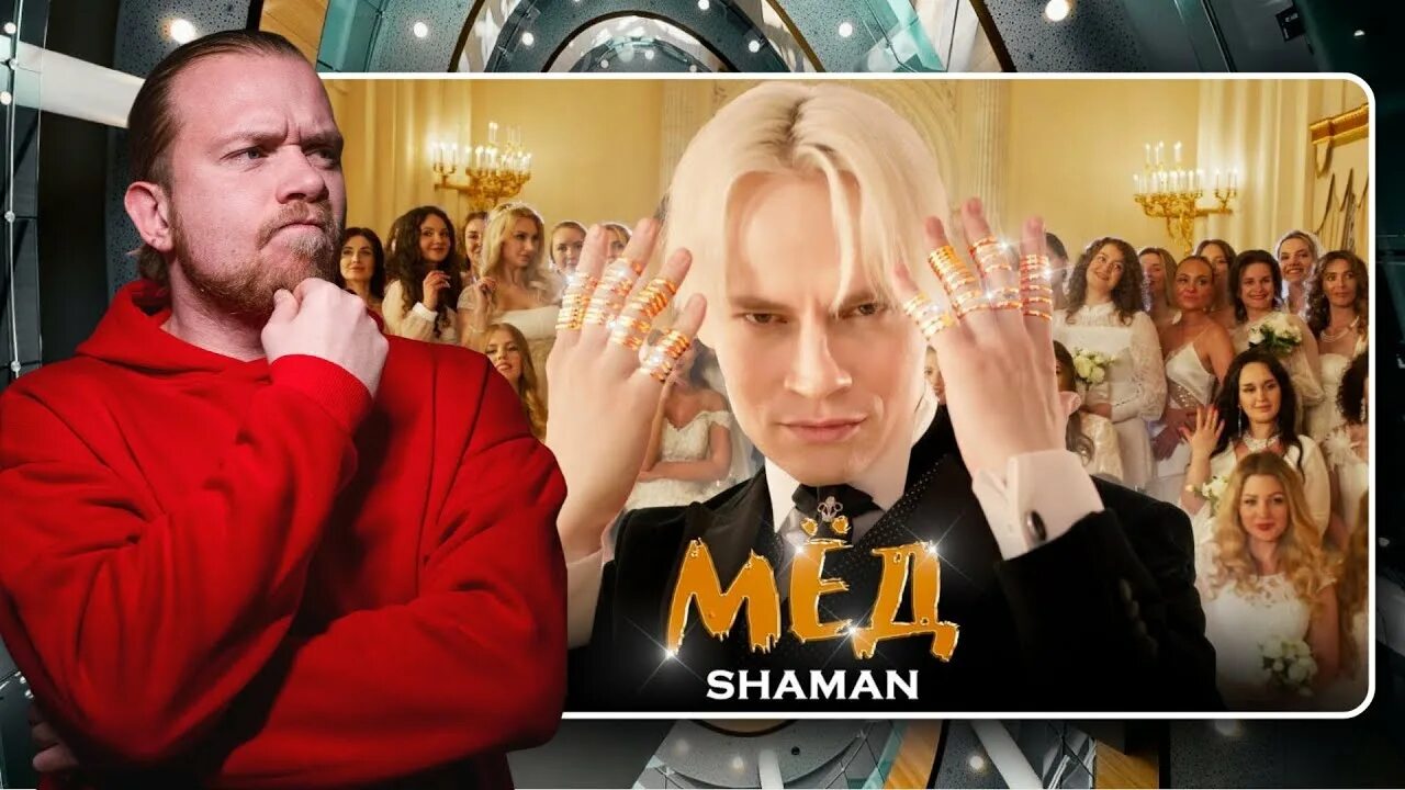 Shaman медовая ул 22 поселок новочувашский фото Неактивно