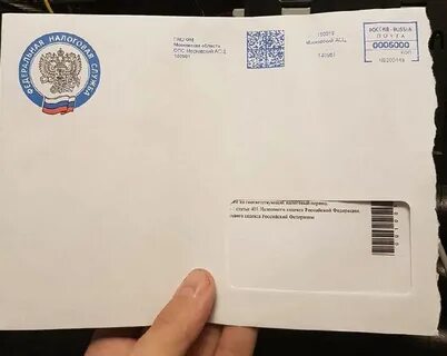 Письмо не отправлено хотя уже давно