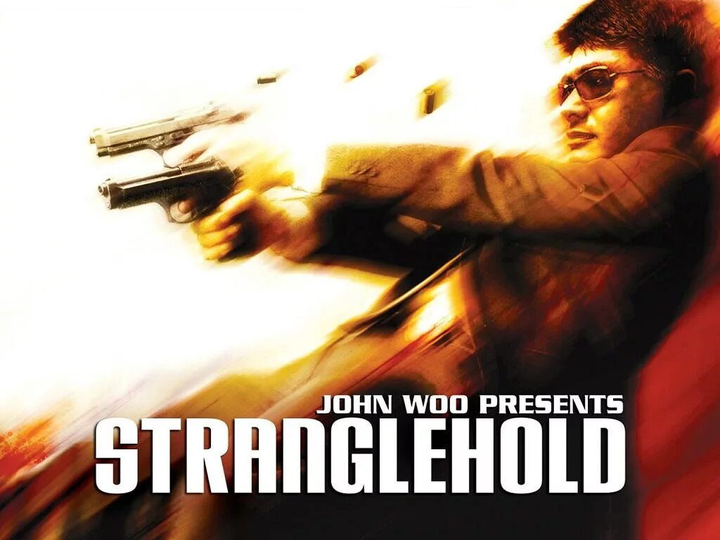 John woo stranglehold. Stranglehold обложка. stranglehold джон ву. john woo presents stranglehold обложка. stranglehold игра.
