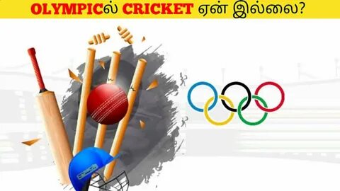 Ои 2024 футбол