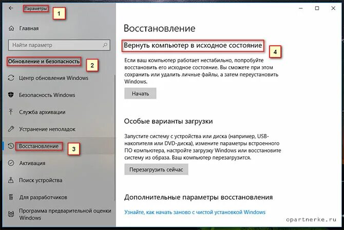 Востанавливайся или восстанавливайся. О восстановление или восстановлении. Как пишется востановить или восстановить. Восстановить или востановить как. Восстановлено или восстановленно.