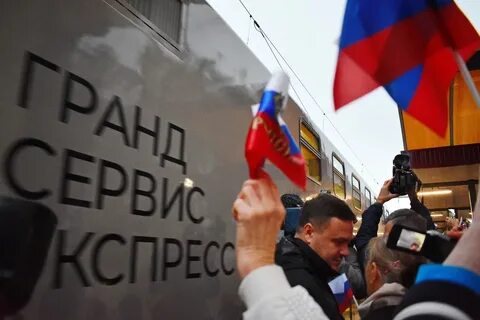 Поезд прибыл в симферополь