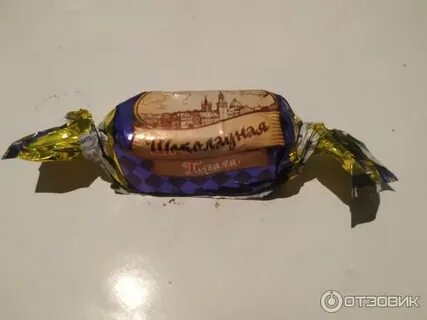 Прага конфеты