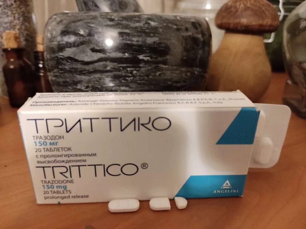 Триттико синдром отмены. Триттико отзывы пациентов. Триттико аналоги. Триттико при панических атаках. Триттико синдром отмены.