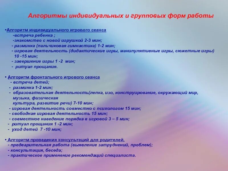 Фотографии АЛГОРИТМ РАБОТЫ АВТОМОБИЛЯ
