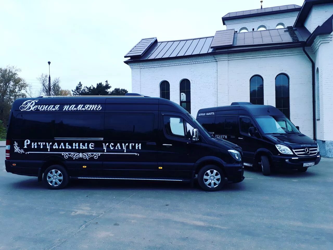 Похоронная служба память. Похоронная служба память. Похоронное агентство память. Ритуальный магазин. Похоронная служба память.