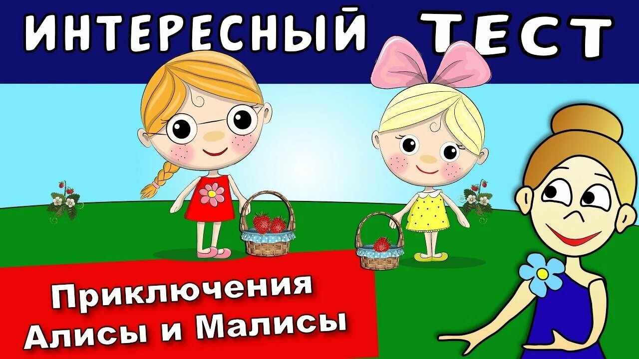 Шошо новые игры. Бабушка шошо. бабушка шошо фото. бабушка шошо тесты. бабушка шошо игры новые.