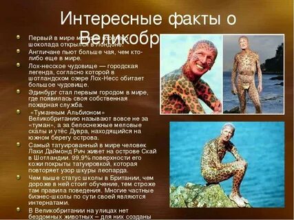 Существующие факты