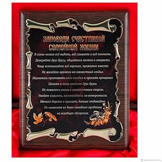 Указ семьи