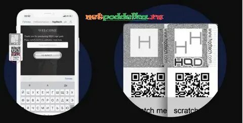 Проверка оригинальности товара по qr