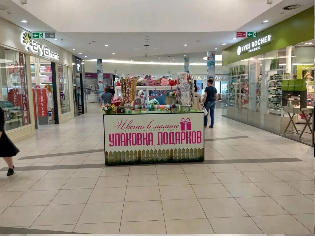 тц малина рязань. малина сеансы на сегодня рязань. малина сеансы на сегодня рязань. торговый центр малина барнаул. фестиваль малины в новоселках 2022.