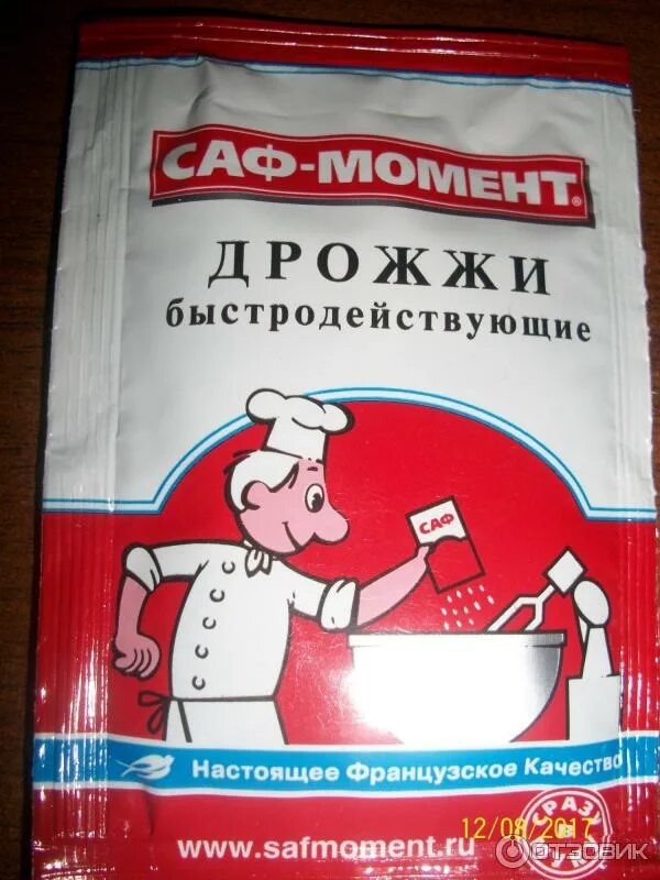 Сколько дрожжей саф. Дрожжи Саф момент. Дрожжи Саф момент упаковка. Дрожжи Саф момент для сдобы. Дрожжи в пакетиках.