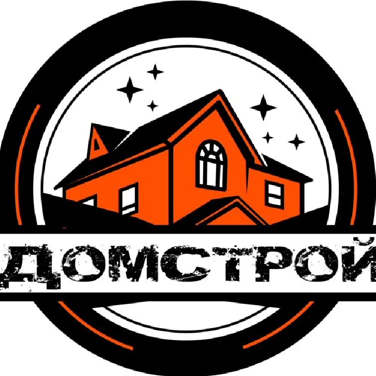 Строй всем дом. Логотип домик. логотип строительного магазина. строительный дом логотип. логотип стройка.