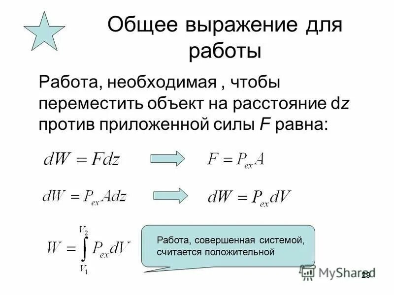Выражения с переменными. Фразы про работу. Подход в работе с клиентом. Цитаты про работу. Фразы для работы с клиентами.