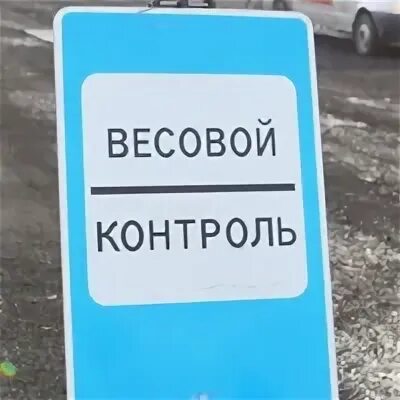 Закрытие дорог на просушку в ленобласти