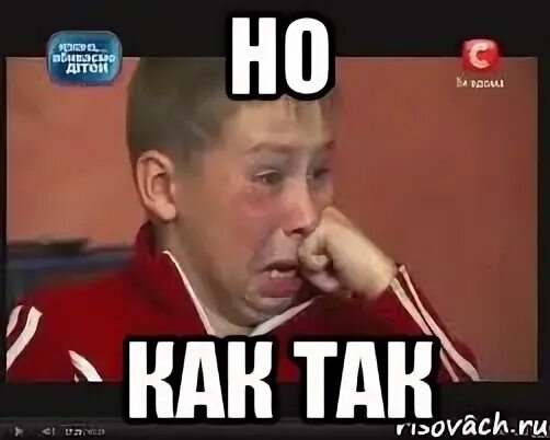 Мем но. Мемы. Потиму мем. Минуточку мем. Комикс про стеб.