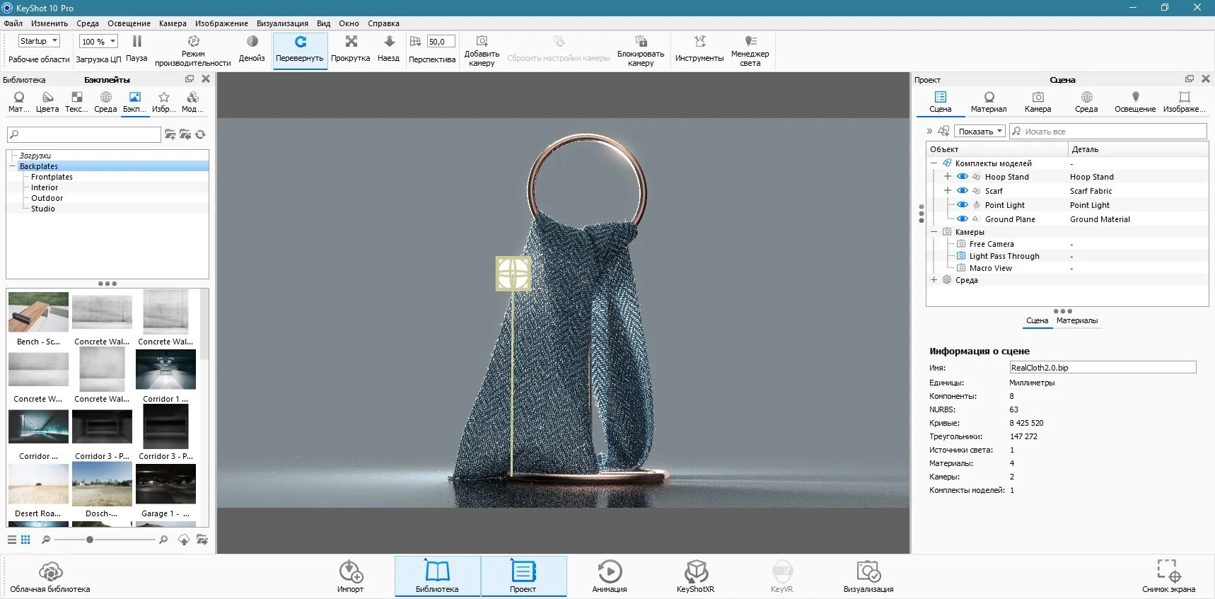 Logic pro x 10. Лаунчер для автомобиля диагностики. Redcode-x. Incomedia website x5 professional. Website x5 professional 17.