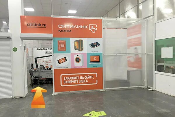 ситилинк внутри магазина. ситилинк электронный дискаунтер. магазин ситилинк набережные челны. ситилинк. магазин ситилинк набережные челны.