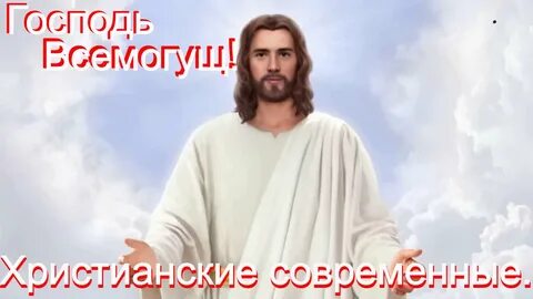 Бог высоко и низко