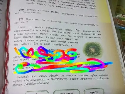Текст снизу