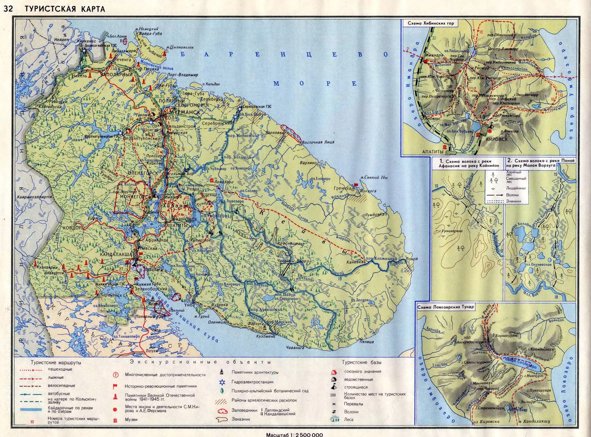 Географические карты кольского полуострова