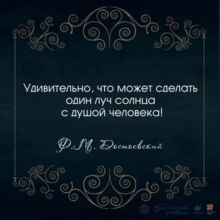 Цитируя классика