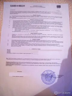 Регистрация договора до оплаты