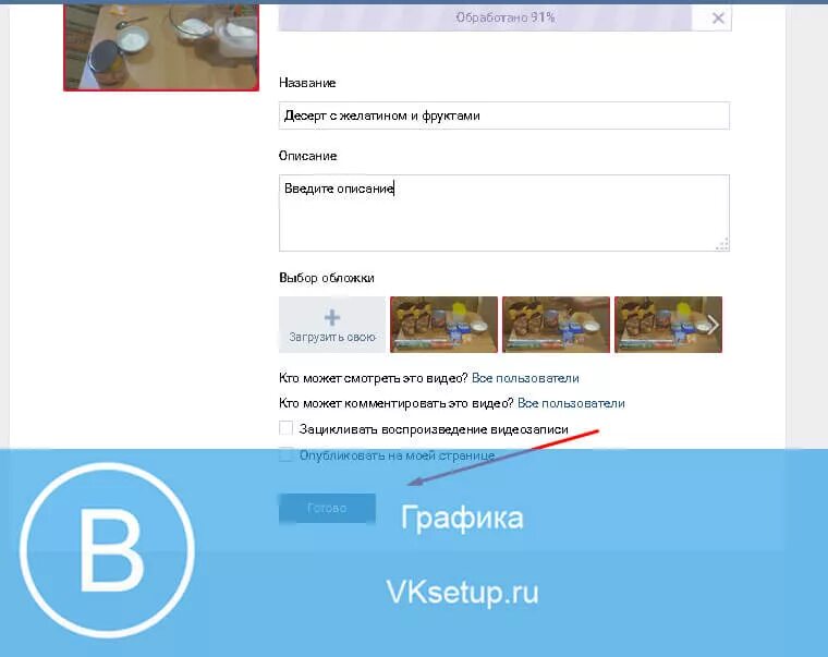 Как отметить человека в ВК. Как упомянуть человека в ВК. Как отметить человека в ВК В комментариях. Как отметить человека в ВК В посте.