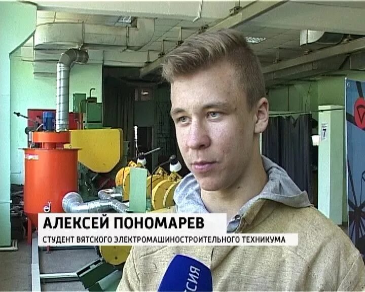 Электромашиностроительный техникум киров. Вэмт вятский электромашиностроительный. кировский электромашиностроительный техникум. электромашиностроительный колледж сварка.