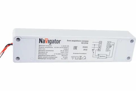 Блоком питания navigator
