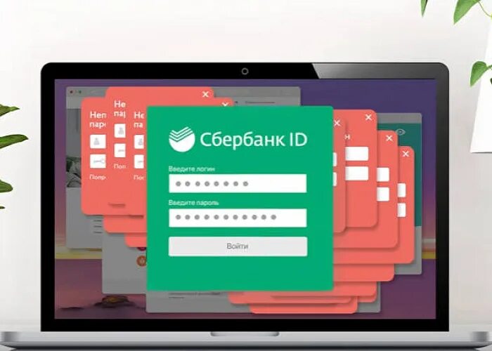 Сбербанк ID. Что такое ИД Сбербанка. Сбер ID логотип. Авторизация через Сбербанк ID.