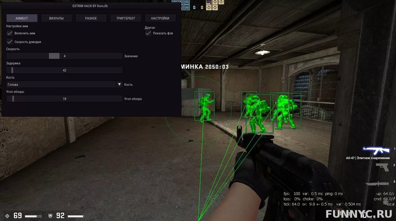 Экстрим хак для кс го. Экстрим хак для кс го. Чит extrimhack. Экстрим хак меню. Экстрим хак.