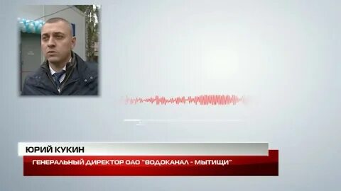 Водоканал петушки телефон