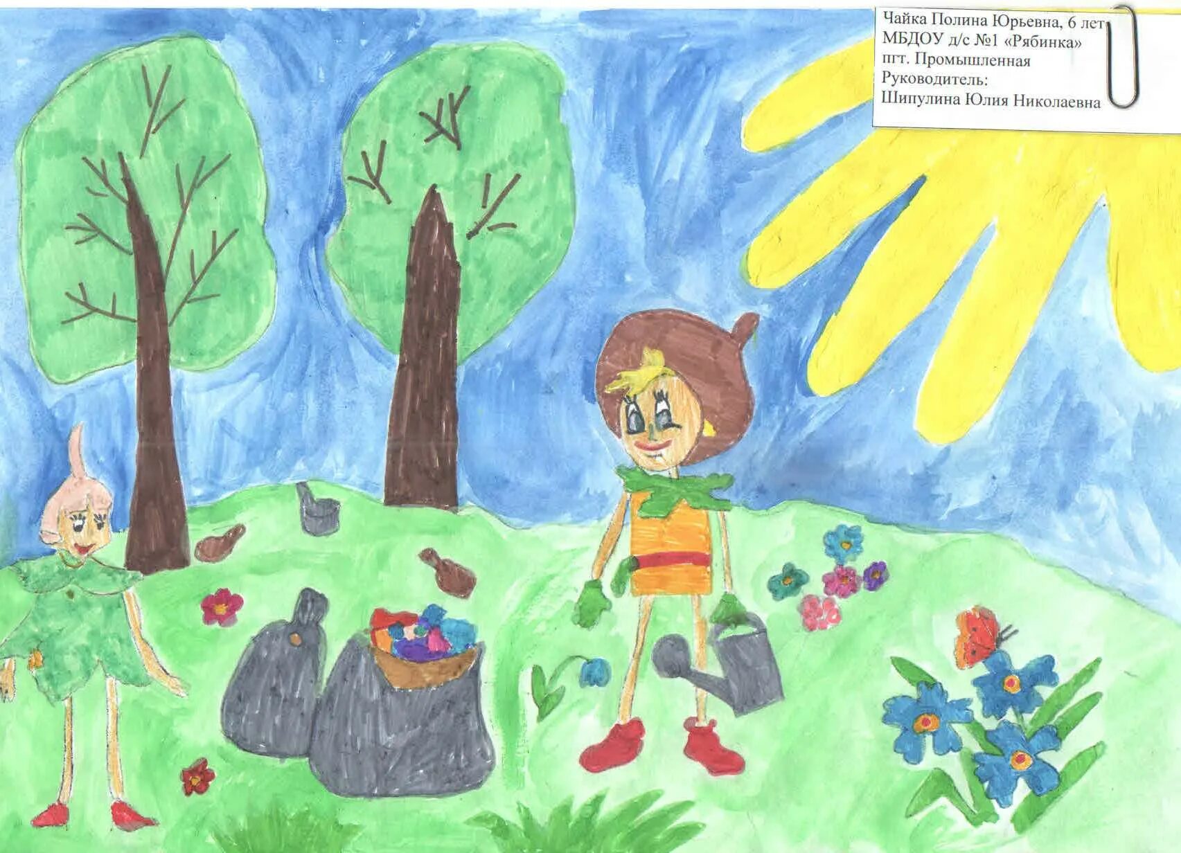детский экологический рисунок. рисунок на тему друзья природы. эколята защитники природы рисунки.