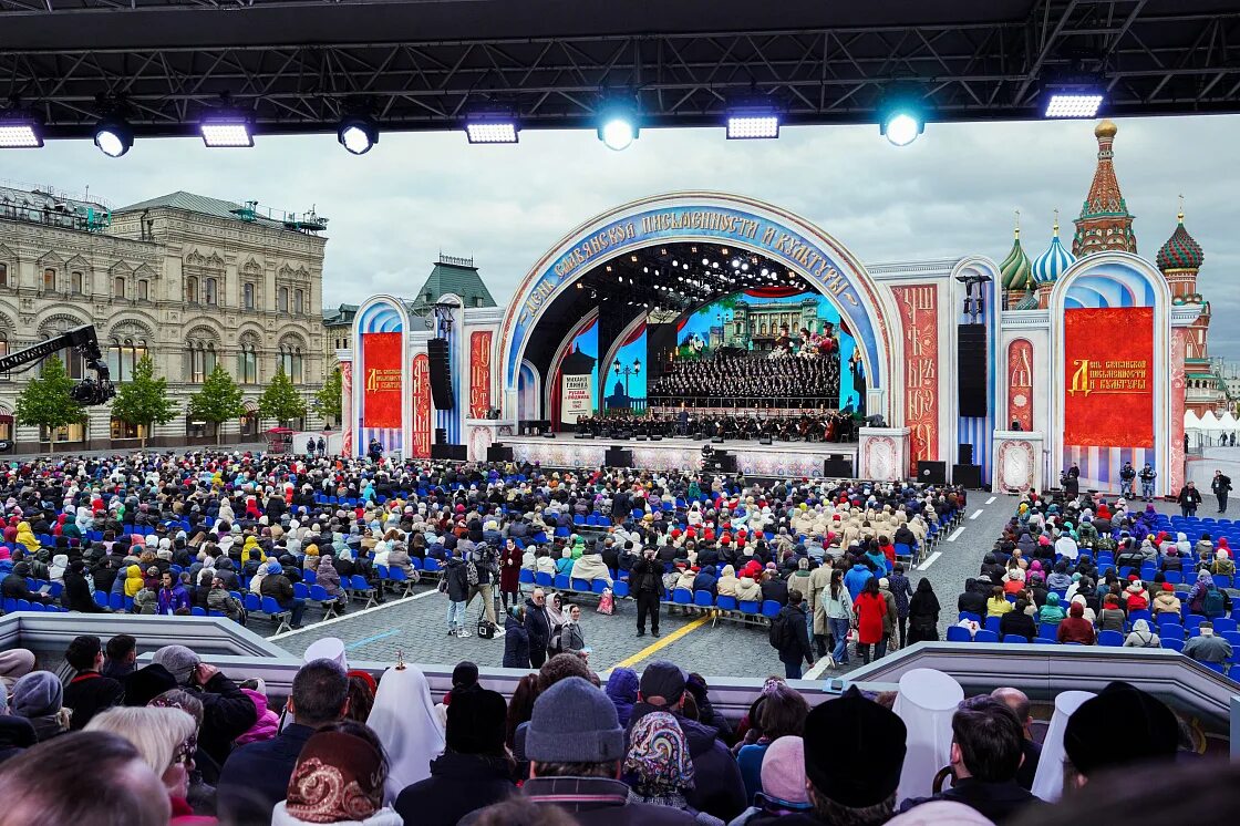 Сегодня на красной площади мероприятия в москве. День славянской письменности и культуры концерт на красной площади. Концерт 24 мая на красной площади 2022. Концерт ко Дню славянской письменности красная площадь. День славянской письменности концерт 2022.