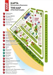 Рядом с каким парком находится отель