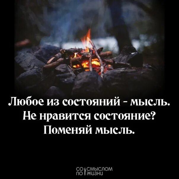 Человек в отчаянии. Состояние мысли. Здоровье человека. Тяжелые мысли. Не нравится состояние поменяй мысль.
