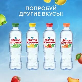 Вода с персиком