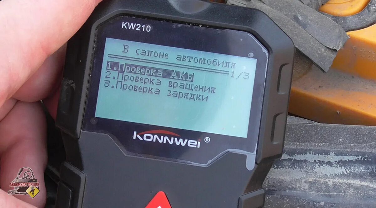 Delonghi cf 208 инструкция. Kw 208 инструкция на русском. Инструкция пользования kw600. Инструкция дальномера artbull ls 650. Колонка нокиа для телефона инструкция на русском языке.