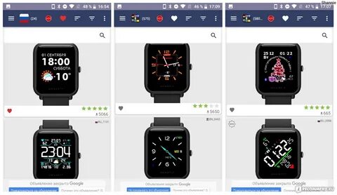 4pda циферблаты amazfit